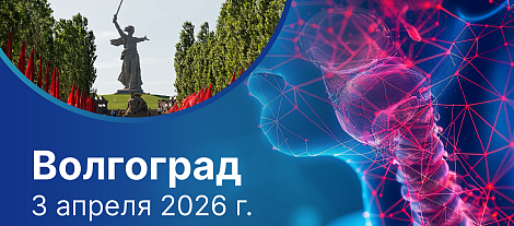 Современная эндокринология в свете клинических рекомендаций