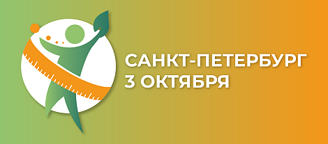 Метаболическое здоровье