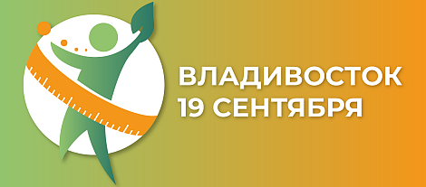 Метаболическое здоровье