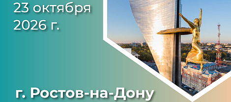 Метаболическое здоровье