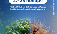 Долголетие против старения