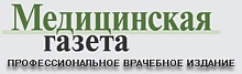 Медицинская газета