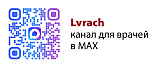 Lvrach MAX