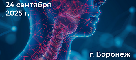 Эндокринология: горизонты практики