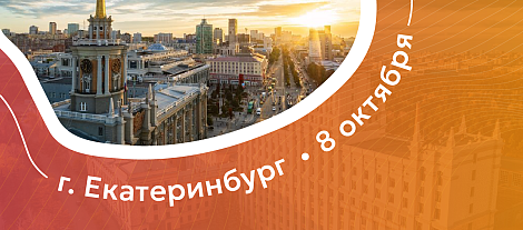 Инсулинорезистрентность. Ключевое звено социально значимых заболеваний