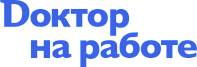Доктор на работе