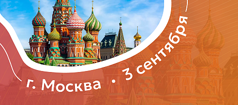 Инсулинорезистентность. Ключевое звено социально значимых заболеваний