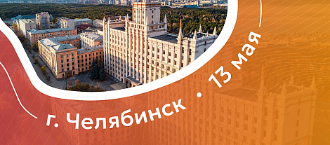 Ключевое звено социально значимых заболеваний