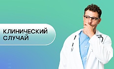 Острый средний гнойный отит на фоне неверифицированной ВИЧ-инфекции