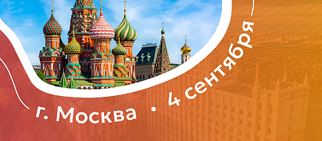 Инсулинорезистрентность. Ключевое звено социально значимых заболеваний
